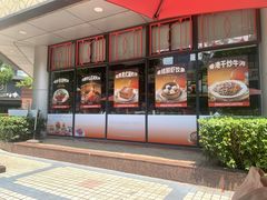 -金桔香港茶餐(宝安大厦店)