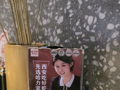 -哈力家·西北烧烤烤串(凤城三路店)