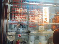 -永祥烧腊餐厅(虹口店)