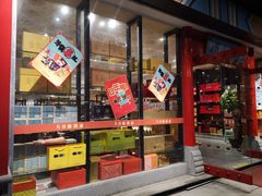 -日春茶业(华林路店)
