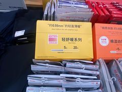 -优衣库(上海金桥国际商业广场店)
