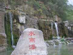 -云台山风景名胜区