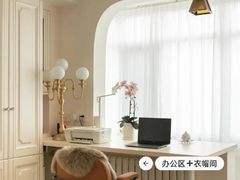 -住范儿家装·整体家装·装修设计