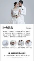 -唯一视觉婚纱摄影(李家村店)