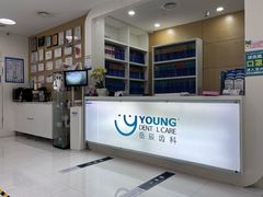 -岳辰齿科(浦东长泰店)