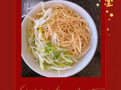 拌干豆腐丝-十二忠手拉面(五福店)