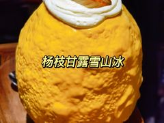 -楠火锅(广州总店)