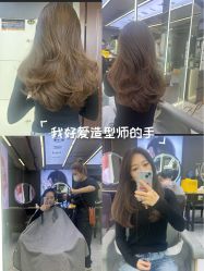 -藤野造型烫发染发