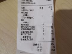 -北戴河庆山饭店·海鲜砂锅粥(北戴河黑石路店)