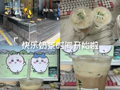 -1点点(中国铁建广场店)