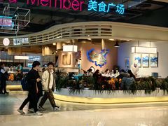 门面-凯萨印象铁板烧(苏州中心店)