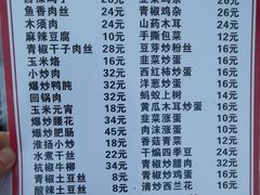菜单-黑皮酸菜鱼(三山街店)