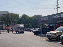 -名骏车业(新区玉山店)