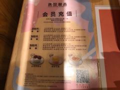 -满记甜品(苏州中心店)