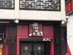门面-肯德基(观前新店)