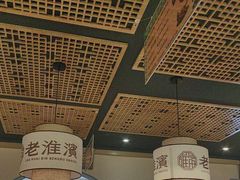 -老淮滨-蚌埠非遗小吃(淮河路店)