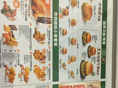 -德克士(前门店)