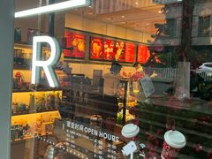 -星巴克臻选(青岛麦凯乐分店)