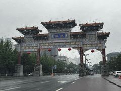 -秦忆浓岐山臊子面(扶风店)