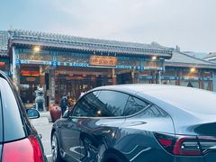 -那家小馆•北京菜•烤鸭(香山店)