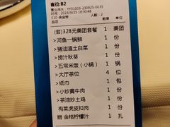 -渔舟意·湖南家宴(萝岗纳金城店)