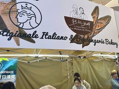 -熊叔熊婶面包房(团结湖店)