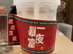 -苏小牛·牛肉串(国贸店)