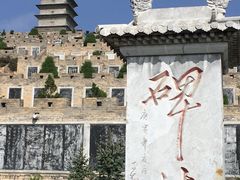 -雁门关景区