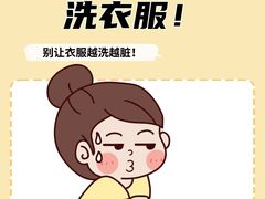 -布瑞琳洗衣(新城国际一期店)