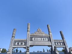-洛阳白马寺