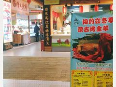 -森谷美食公园(杨行店)