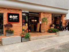 门面-方炉·天然食材面包店(青秀店)
