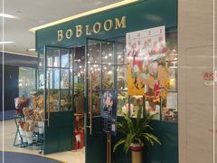 -BOBLOOM花店(宝龙旭辉广场店)