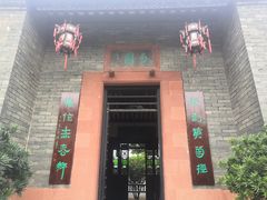 -东莞市可园博物馆