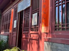 -正阳书局(西四南大街店)