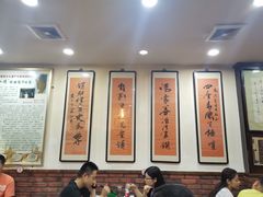 大堂-爆肚冯(廊房二条店)
