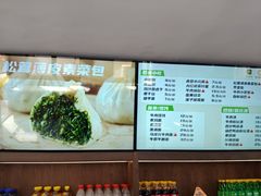-清真马祥兴菜馆(云南北路店)