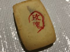 -大顺斋(牛街店)