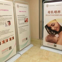 -星摇篮月子中心(市妇幼店)