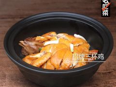 -滋粥楼·顺德菜海鲜茶点(金融城店)