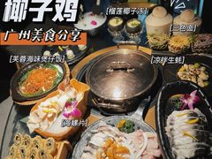-凤园椰珍·臻品椰子鸡(保利时光里店)