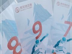 -资和信百货商场
