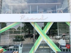 -RWORK·COFFEE(滨江店)