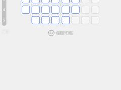 -万达影城(中茂城IMAX店)