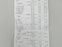 -仓库烤肉(绿园店)