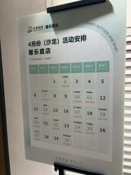 -大美母婴月子中心(馨乐庭店)