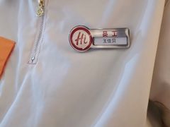 -海底捞大排档火锅(悦荟广场店)