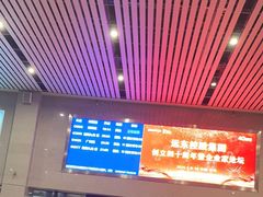 -惠东南站