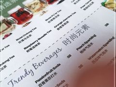-The BREW·酿餐厅(浦东嘉里大酒店)