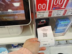 -便利蜂(广安门内大街319号店)